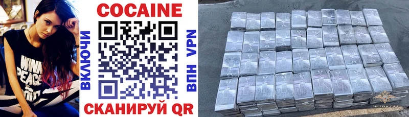 Названия наркотиков Гурьевск APVP  Бошки Шишки  Кокаин 