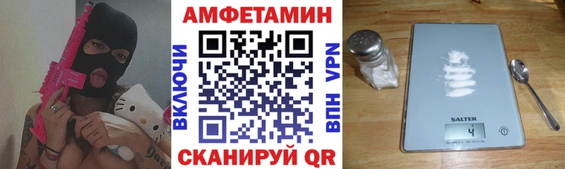 Амфетамин Розовый  купить наркотики сайты  Гурьевск 