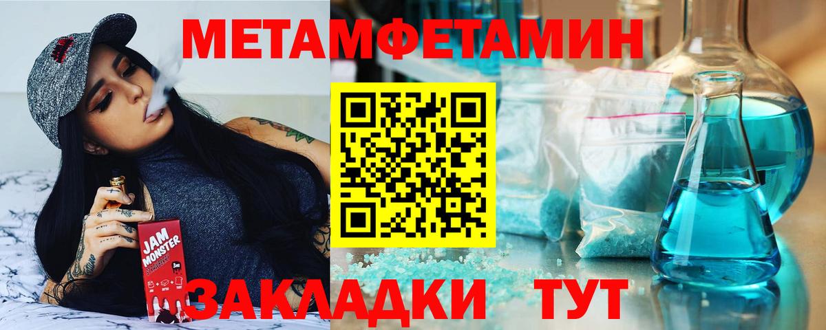 Гурьевск  Amphetamine  АМФ  Amphetamine 97%  Вход с VPN 