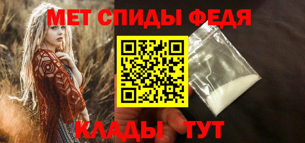 Amphetamine Premium Гурьевск