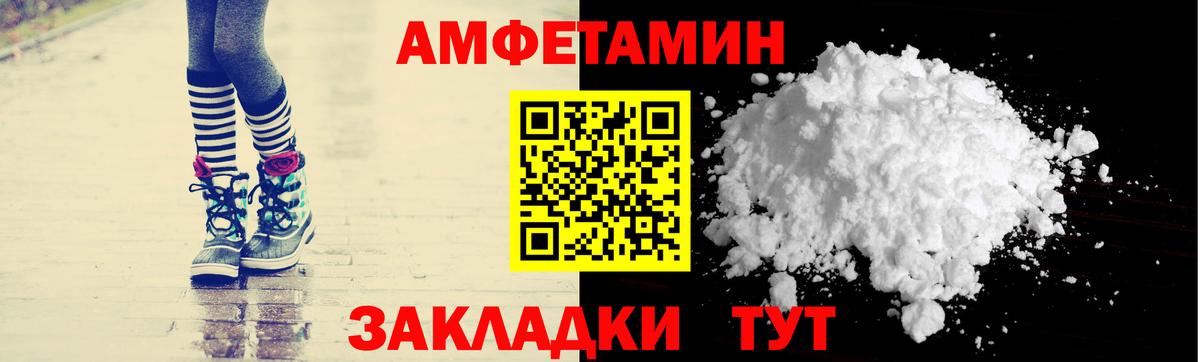Amphetamine  Гурьевск  АМФЕТАМИН 97% 