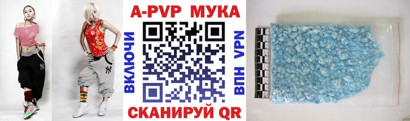 Alpha-PVP Соль  Гурьевск 