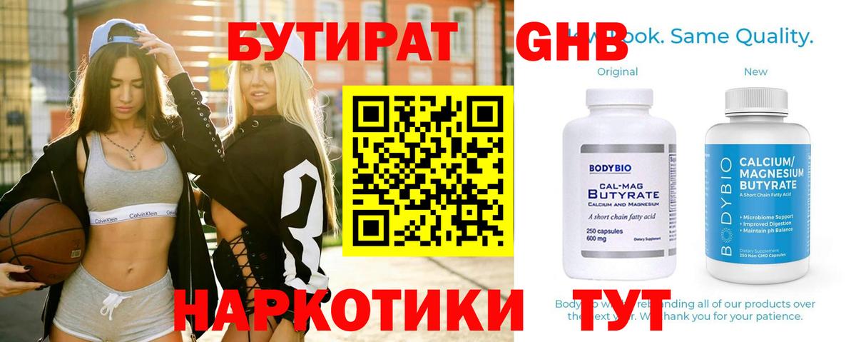 A PVP СОЛЬ   МАРИХУАНА  Меф кристаллы  Мефедрон   Гурьевск  COCAIN  ГАШИШ 