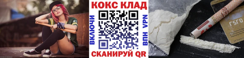 Cocaine Боливия Гурьевск