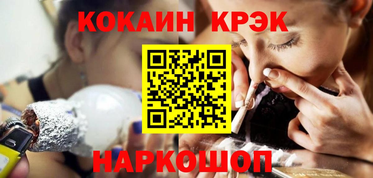 Амфетамин Гурьевск