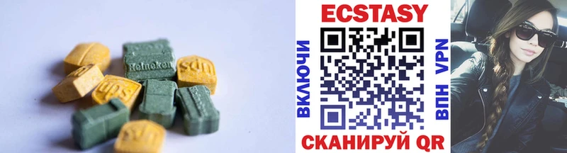 ЭКСТАЗИ louis Vuitton  OMG ссылка  Гурьевск 