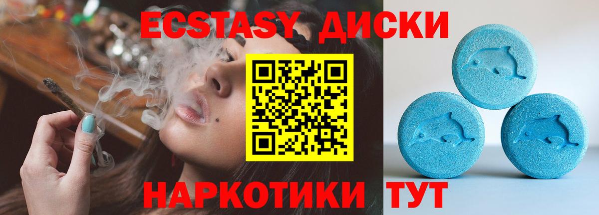 Гурьевск  Ecstasy louis Vuitton  наркошоп  Вход с VPN 