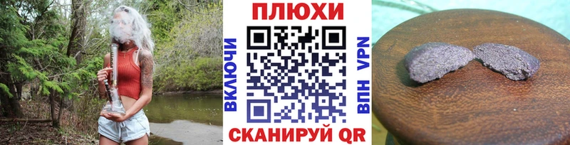 ГАШИШ Изолятор  наркотики  Гурьевск 
