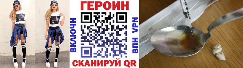 наркота  Гурьевск  ГЕРОИН афганец 