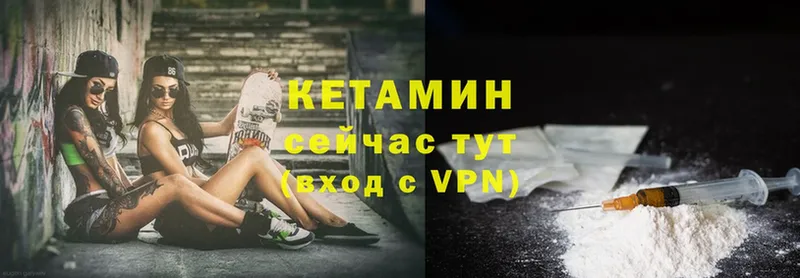 купить   Гурьевск  Кетамин ketamine 