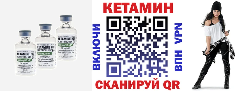 где найти   Гурьевск  hydra ТОР  КЕТАМИН VHQ 