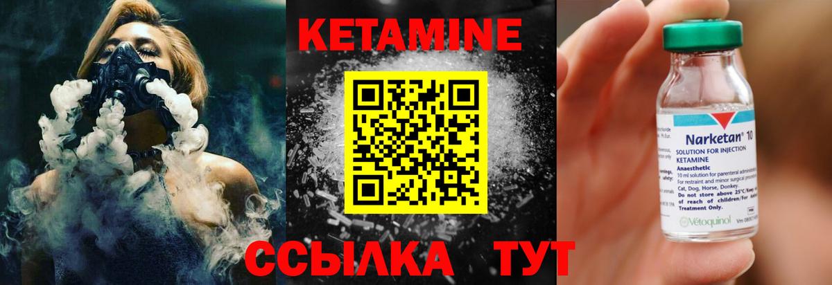 Гурьевск  Кетамин VHQ  ОМГ ОМГ онион  Вход с VPN 