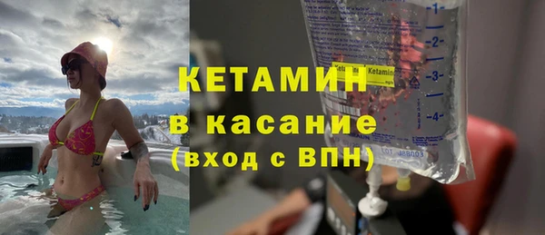 не бодяженный Осинники