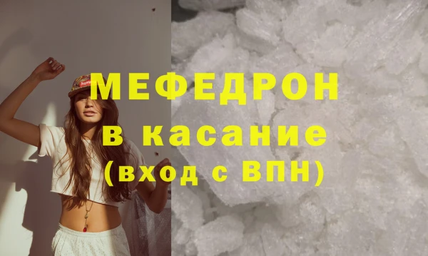 крисы Каменногорск