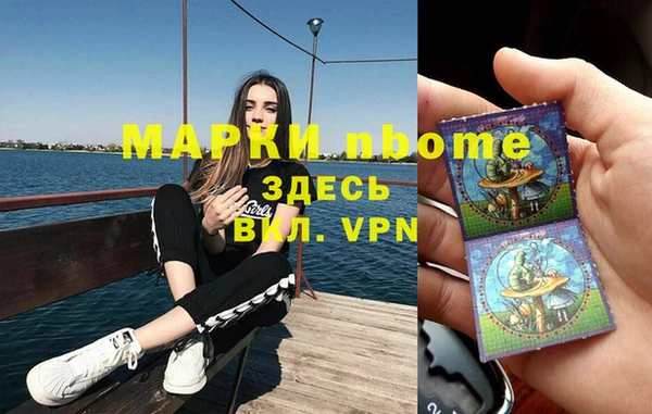 кокаин колумбия Осташков