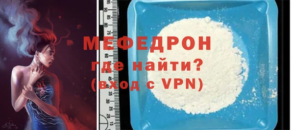 хмурый Горняк