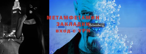кокаин Горнозаводск