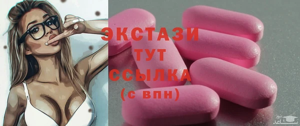 амф Остров