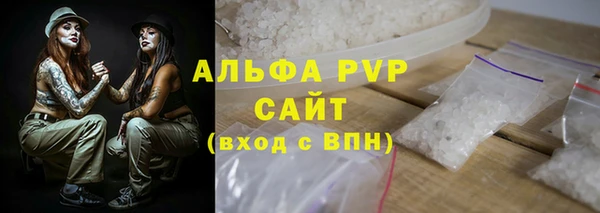 не бодяженный Осинники