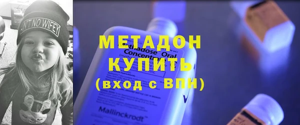 не бодяженный Осинники