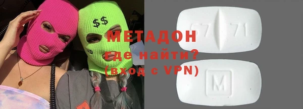 кокаин колумбия Осташков