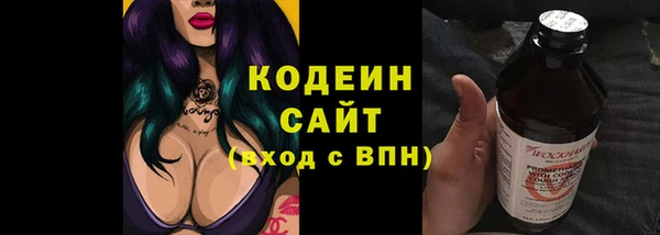не бодяженный Осинники