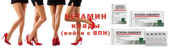 не бодяженный Осинники