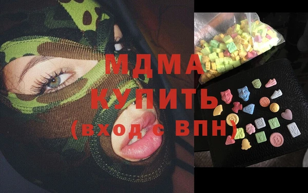 не бодяженный Осинники