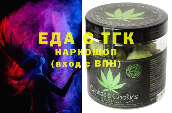 MDMA Каменка