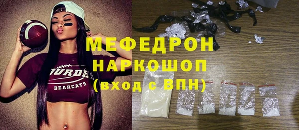 MESCALINE Елизово