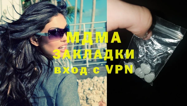 кокаин колумбия Осташков