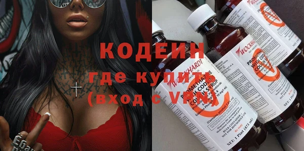 кокаин колумбия Осташков