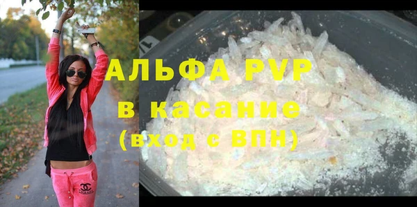не бодяженный Осинники