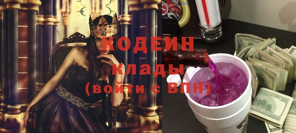 не бодяженный Осинники