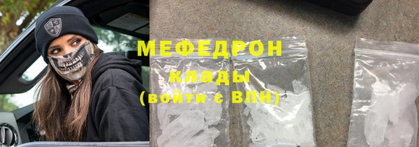 не бодяженный Осинники