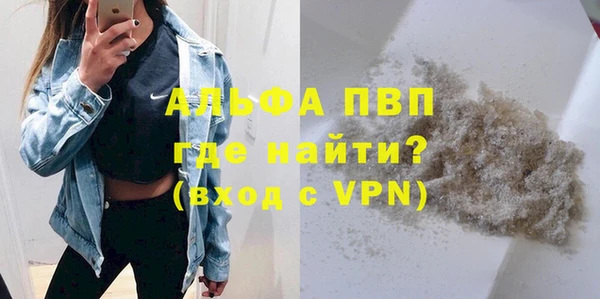 МДМА Пестово