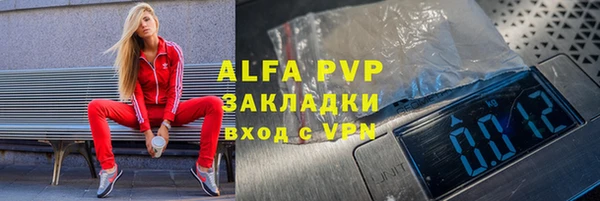 не бодяженный Осинники
