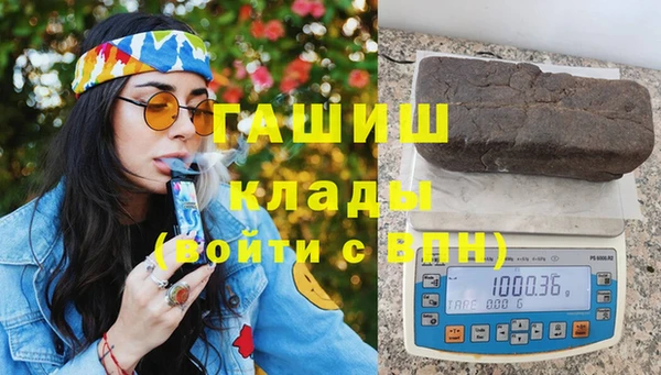 не бодяженный Осинники