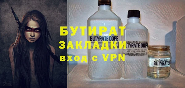 тгк Переславль-Залесский