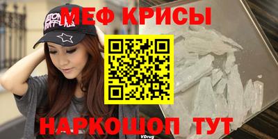 spice Волжский