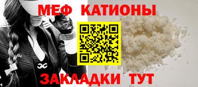 мефедрон Бузулук