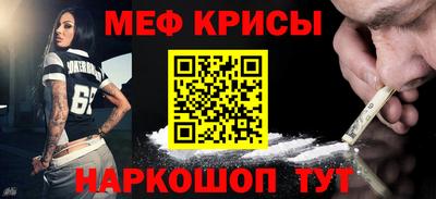 мескалин Абинск