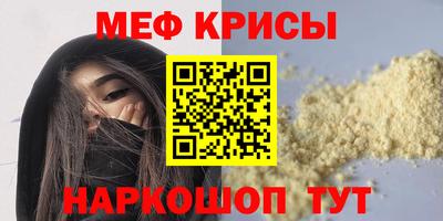 дживик Бугуруслан