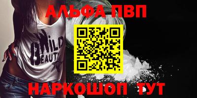 каннабис Волжск
