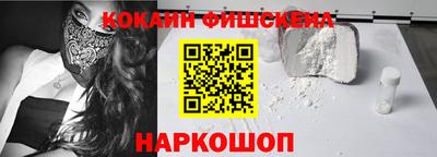 каннабис Волжск