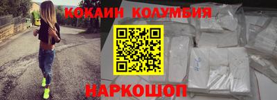 альфа пвп VHQ Волгодонск