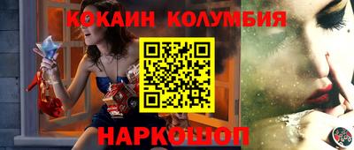 ешки Будённовск