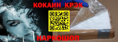 spice Волжский