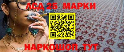 spice Волжский