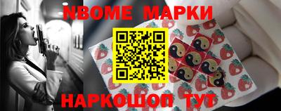 spice Волжский